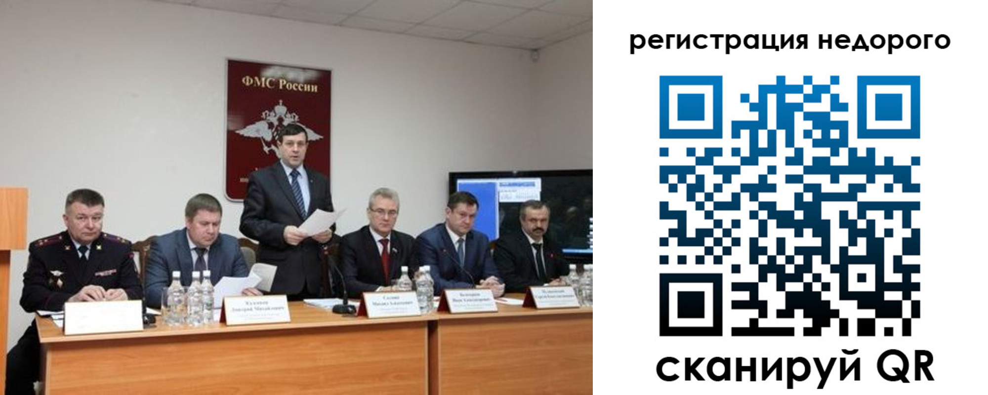 найти адрес прописки в Ельце